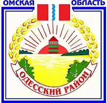 Coat of arms of Odessky District
