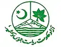Emblem of Azad Kashmir
