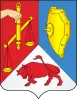 Coat of arms of Ashmyany