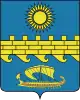 Coat of arms of Anapsky District