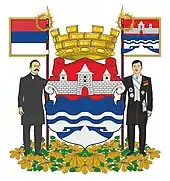 Coat of arms of Banja Luka