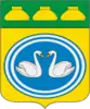 Coat of arms of Chanovsky District