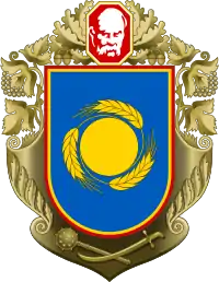 Coat of arms of Cherkasy Oblast