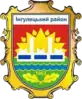Coat of arms of Inhuletskyi District