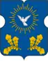 Coat of arms of Ivanovskoye District