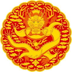 Royal emblemNational emblem(late 19th century) of Joseon