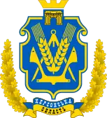 Kherson Oblast