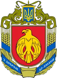 Kirovohrad Oblast