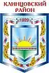 Coat of arms of Klintsovsky District