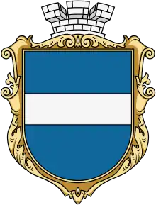 Coat of arms of Kremenchuk
