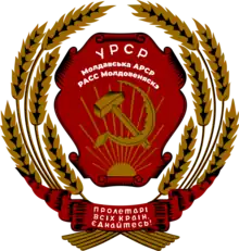 Coat of arms of Moldavian ASSR
