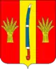Coat of arms of Novoalexandrovsky District