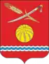 Coat of arms of Oblivsky District