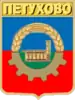 Coat of arms of Petukhovo