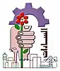 Official seal of Sadat City