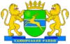 Coat of arms of Sambir Raion