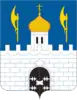 Coat of arms of Sergiyev Posad