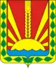 Coat of arms of Shentalinsky District
