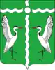 Coat of arms of Shabalinsky District