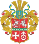 Coat of arms of Starokostiantyniv Raion in 2004–2020