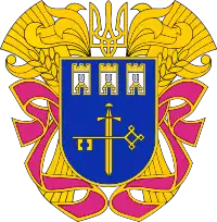 Ternopil Oblast