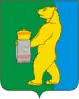 Coat of arms of Vokhomsky District