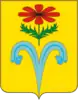 Coat of arms of Otradnensky District