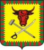 Coat of arms of Chitinsky District
