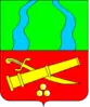 Coat of arms of Dvorichna