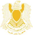 Coat of arms of Egypt