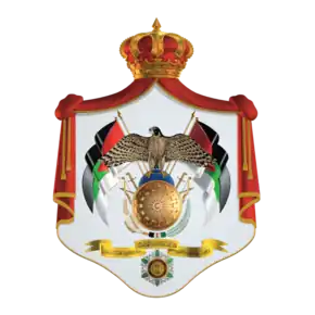 Coat of arms of Jordan.png