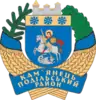 Coat of arms of Kamianets-Podilskyi Raion