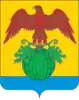 Coat of arms of Kamyshinsky District