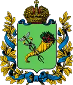 Coat of arms of Kharkov Governorate