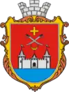 Coat of arms of Khotyn