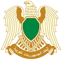Coat of arms of Libya
