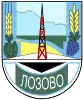 Official logo of Municipality of Lozovo
