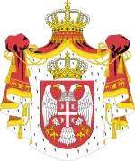 Coat of arms of Serbia (2004–2010)