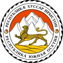 Coat of arms of South Ossetia#Republic of South Ossetia–the State of Alania