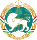 Coat of arms of Tajikistan, 1992-1993