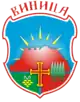 Official seal of Vinica