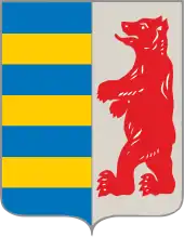 Coat of arms of Zakarpatska Oblast