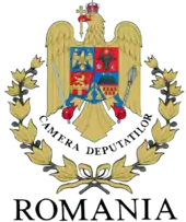Coat of arms or logo