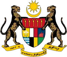 Coat of arms(1950–1963) of Malaya