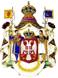 Coat of arms of the Karađorđević dynasty