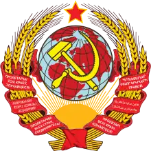 Coat of arms or logo