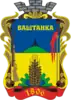 Bashtanka