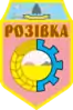 Coat of arms of Rozivka