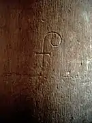Mason's mark on interior column of Coimbra Cathedral, Portugal, 12th century