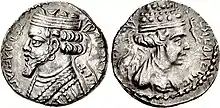 Obverse and reverse sides of a coin of Phraates IV, with the latter portraying Musa